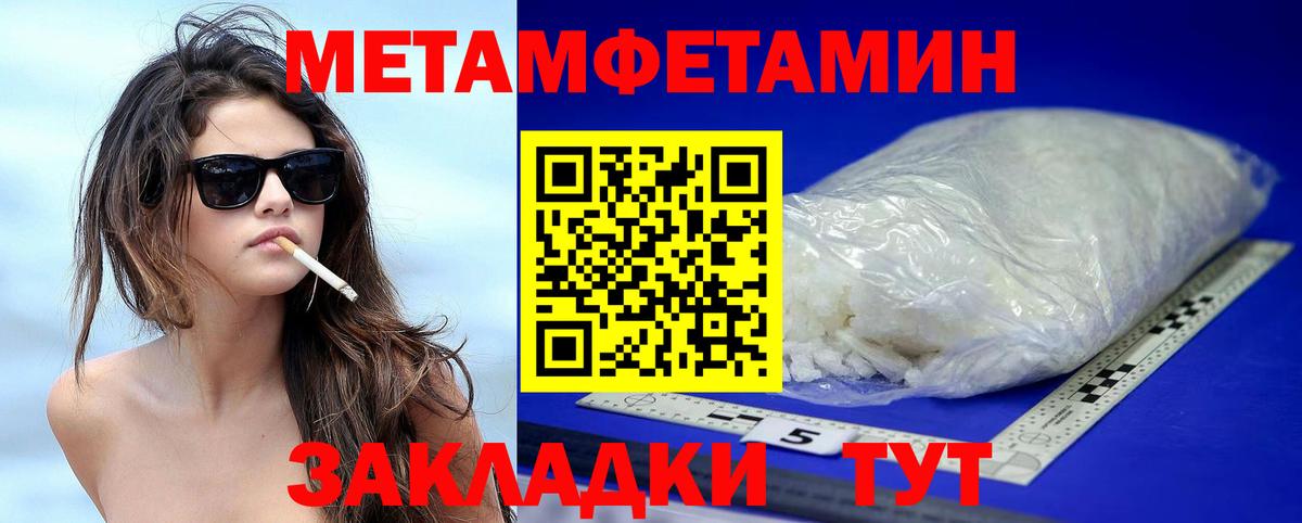 Анжеро-Судженск  Амфетамин  Вход с VPN  АМФ  АМФЕТАМИН 97% 