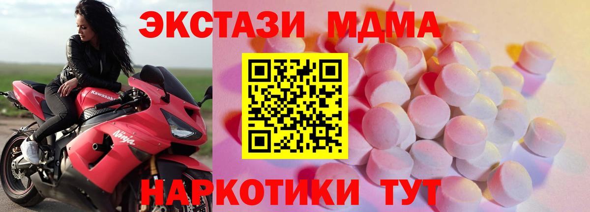 MDMA  Бошки Шишки  Марихуана  ГАШИШ  APVP СОЛЬ кристаллы  Анжеро-Судженск  Вход с VPN  Лсд 25  Кокаин  Меф МЯУ МЯУ  