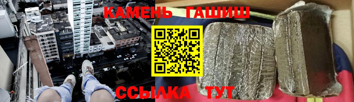 Гашиш убойный Анжеро-Судженск