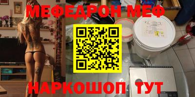 амф Азнакаево
