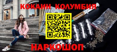 таблы Абакан