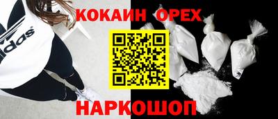 таблы Абакан