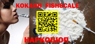 таблы Абакан
