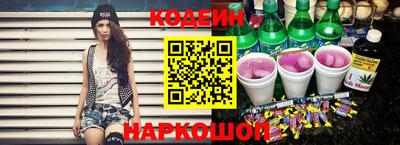 гидра Абинск