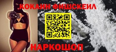 таблы Абакан