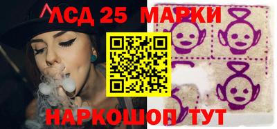 гидра Абинск