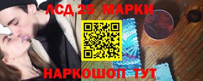 гидра Абинск