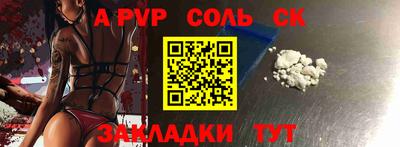 амф Азнакаево
