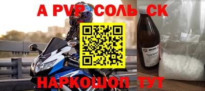 таблы Абакан