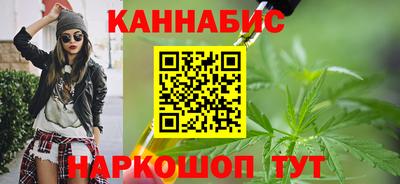 гидра Абинск