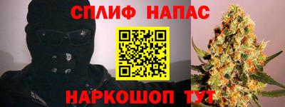 гидра Абинск