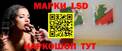 амф Азнакаево