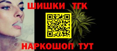 гидра Абинск
