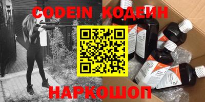 амф Азнакаево
