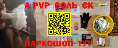 таблы Абакан