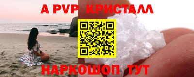 таблы Абакан
