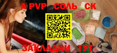 таблы Абакан