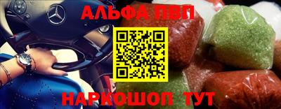 гидра Абинск
