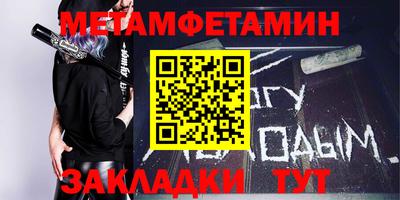 амф Азнакаево