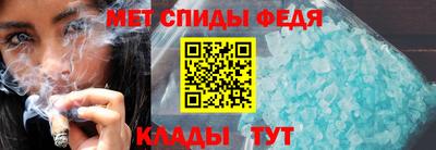 гидра Абинск