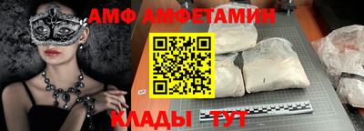таблы Абакан