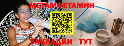 амф Азнакаево