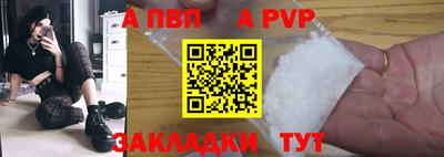 таблы Абакан