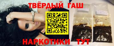гидра Абинск