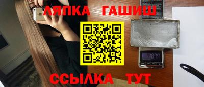 гидра Абинск