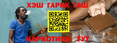 гидра Абинск
