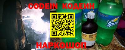 таблы Абакан