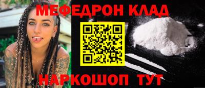 таблы Абакан