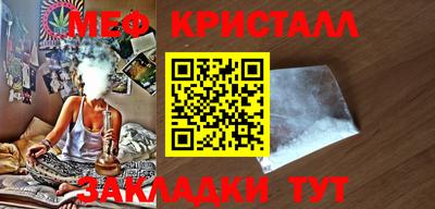 амф Азнакаево