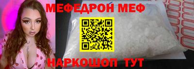амф Азнакаево