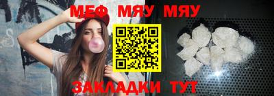 амф Азнакаево