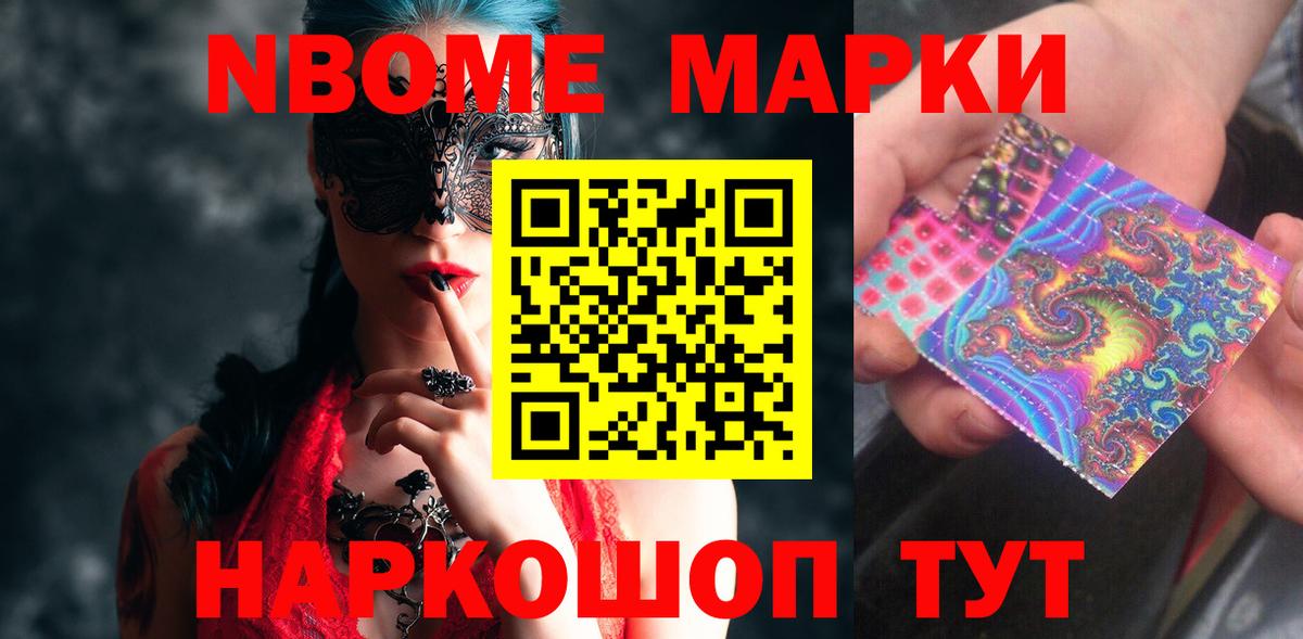 Анжеро-Судженск  ЛСД экстази ecstasy  LSD-25 экстази ecstasy  Вход с VPN 