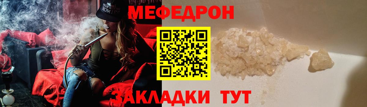 Анжеро-Судженск  Мефедрон  Меф мяу мяу  Вход с VPN  Меф VHQ 