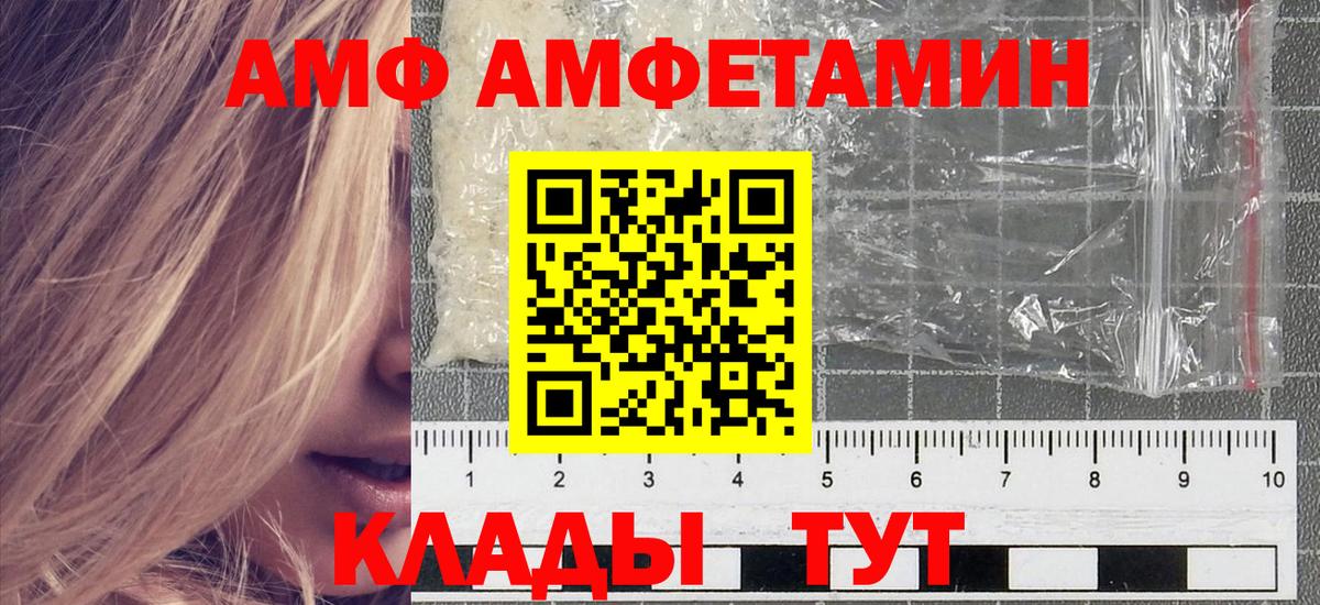 Метамфетамин Methamphetamine Анжеро-Судженск