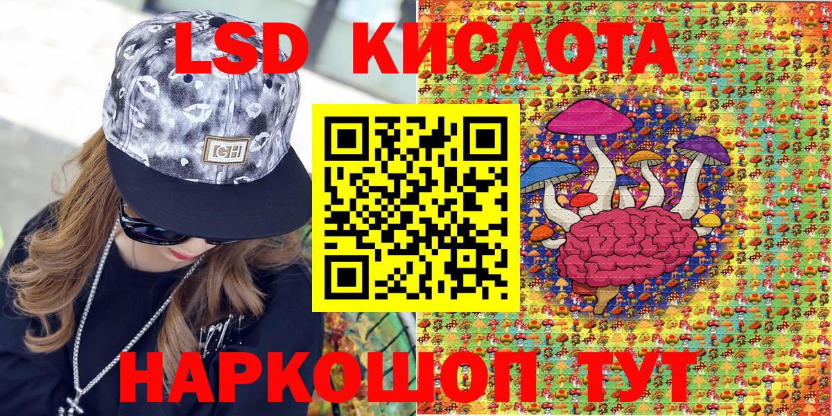 Марки N-bome 1,8мг  Вход с VPN  Анжеро-Судженск 