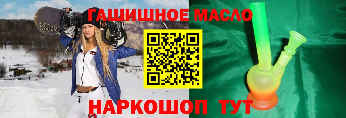 ТГК вейп  Вход с VPN  Анжеро-Судженск 