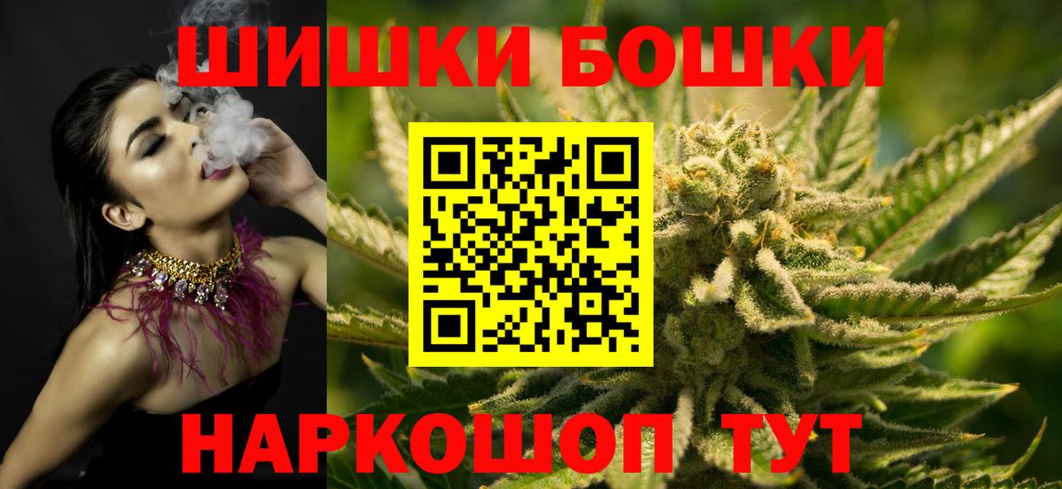 Канабис SATIVA & INDICA  МАРИХУАНА OG Kush  Вход с VPN  Бошки марихуана White Widow  Анжеро-Судженск 